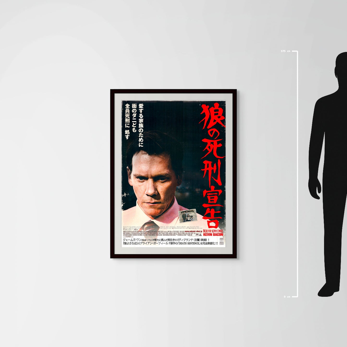 Death Sentence (Original Japanese release 2009 B1 73x103cm) Vintage posters
