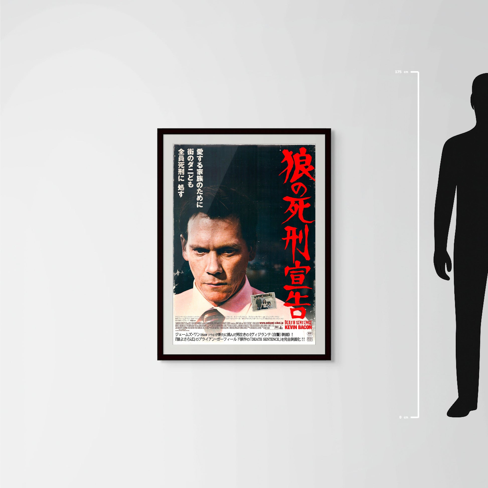 Death Sentence (Original Japanese release 2009 B1 71x100cm) Vintage posters