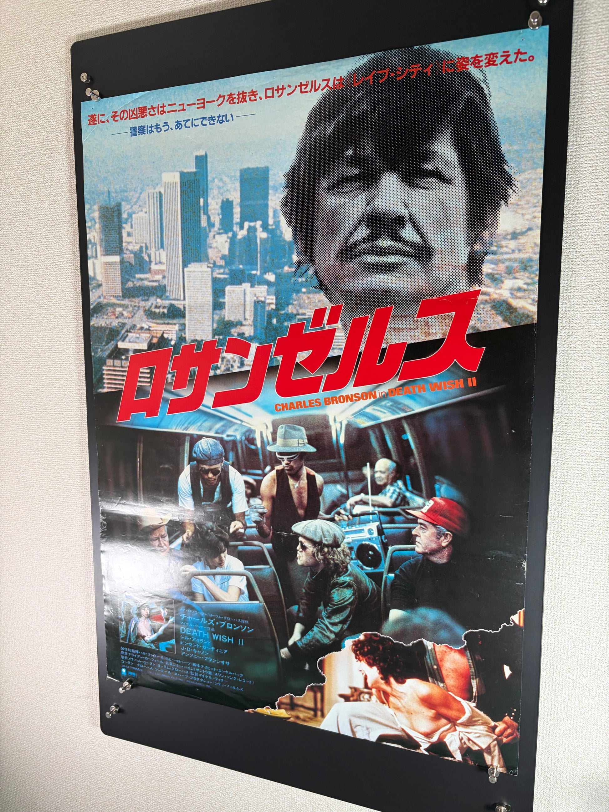 Death Wish II (1982) Original Japanese B2 Poster - Condition detail 7