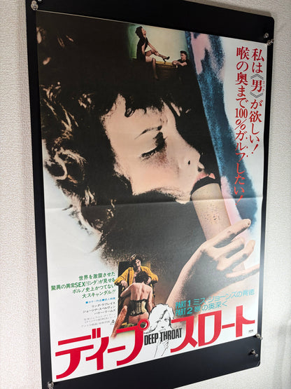 Deep Throat (1972) Original Japanese B2 Poster - Style A - Condition detail 4