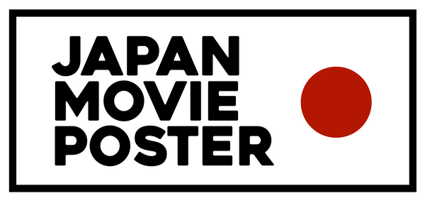 Japan Movie Poster™