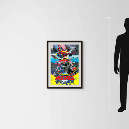 Dengeki Sentai Changeman (1985) - Mockup