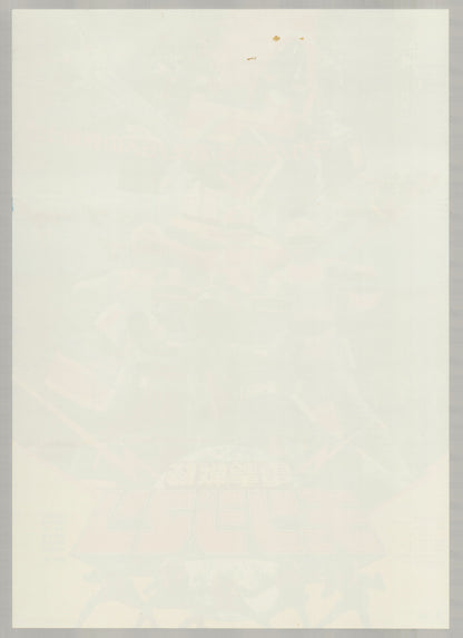 Dengeki Sentai Changeman (1985) - Back