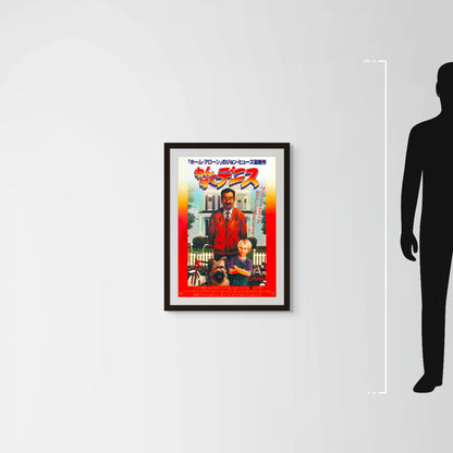 Dennis the Menace (Original Japanese release 1993 B2 51x73cm) Vintage posters