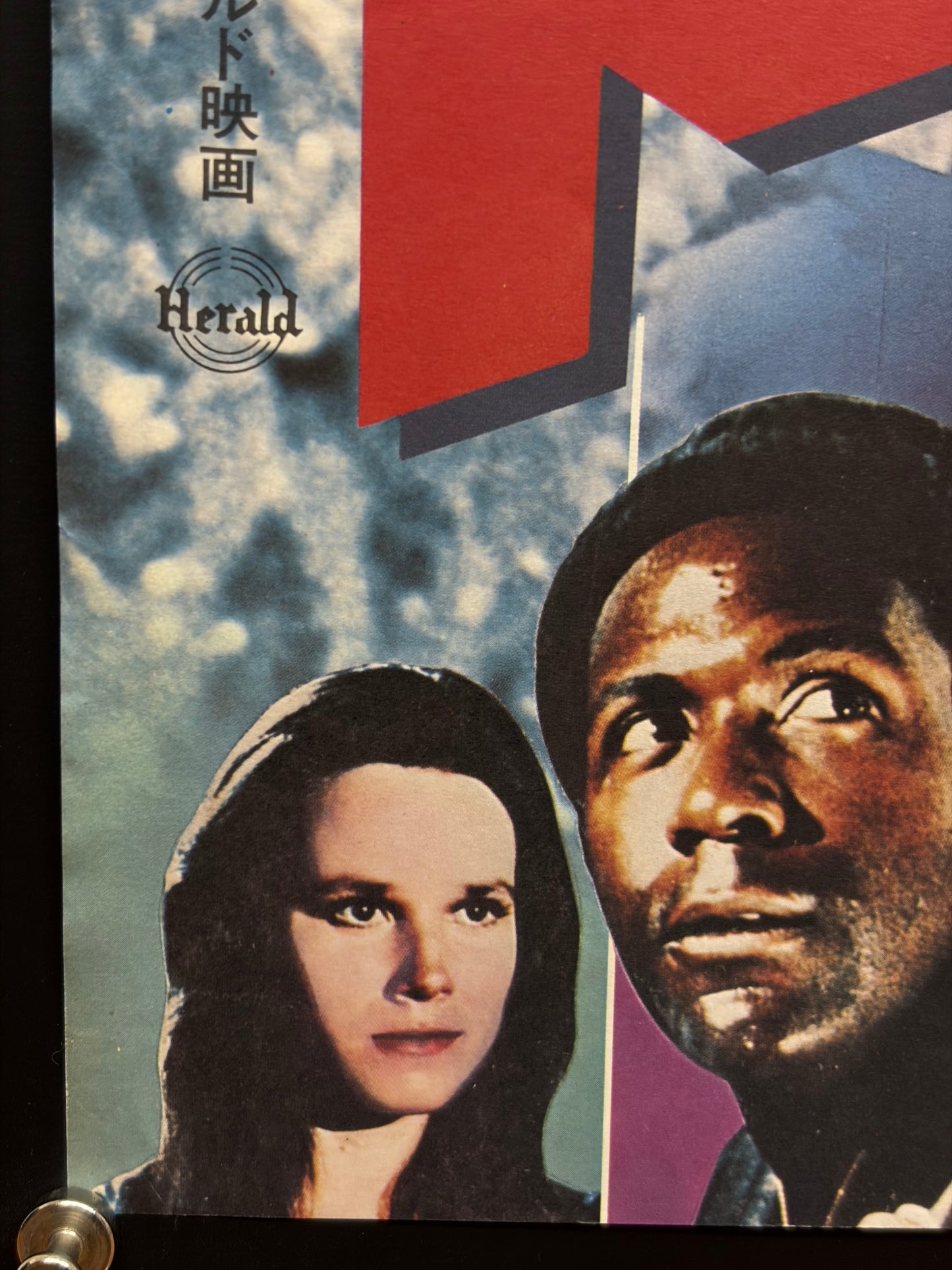 Diamonds (1977) Original Japanese B2 Poster - Condition detail 5