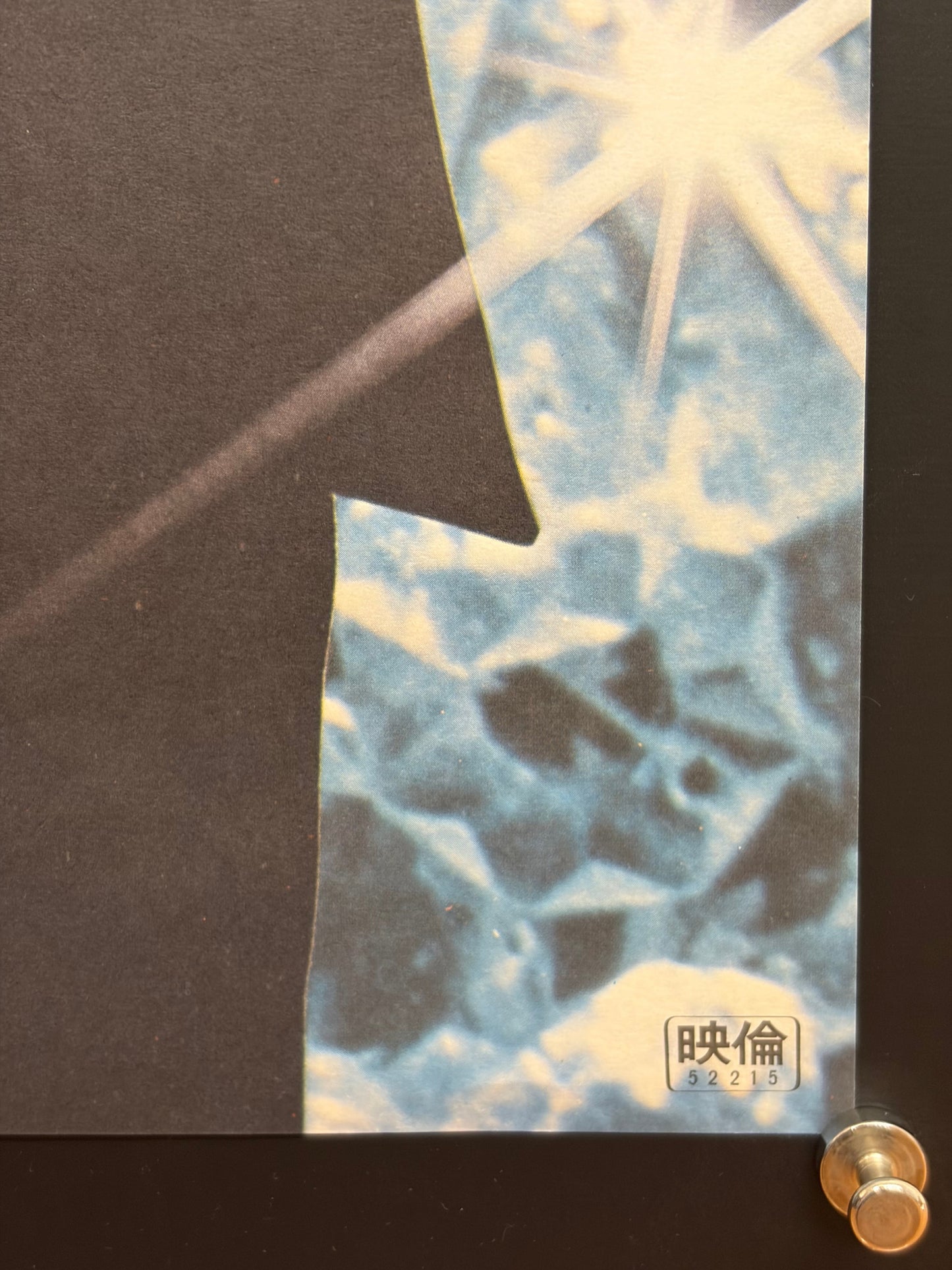 Diamonds (1977) Original Japanese B2 Poster - Condition detail 6