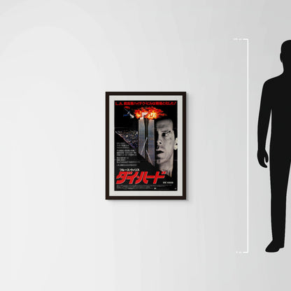 Die Hard (1989) Original Japanese B2 Poster Style A - Mockup