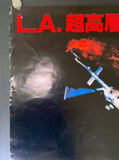 Die Hard (1989) Original Japanese B2 Poster Style A - Condition detail 9