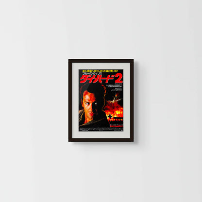 Die Hard 2 (Original Japanese release 1990 B5 18x25cm) Vintage posters