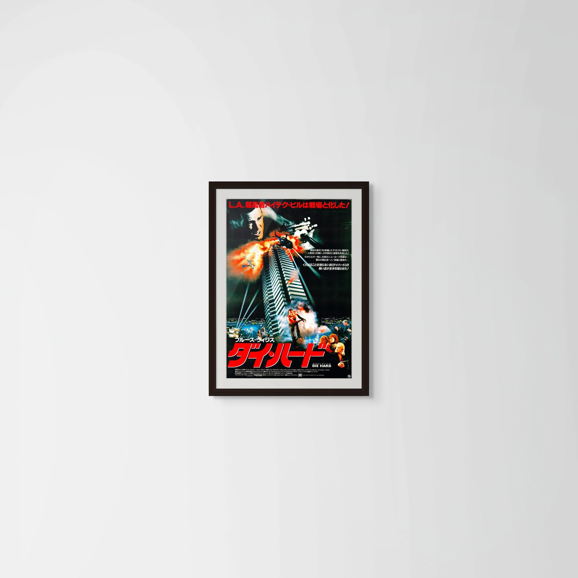 Die Hard (Original Japanese release 1988 B2 51x73cm) Vintage posters