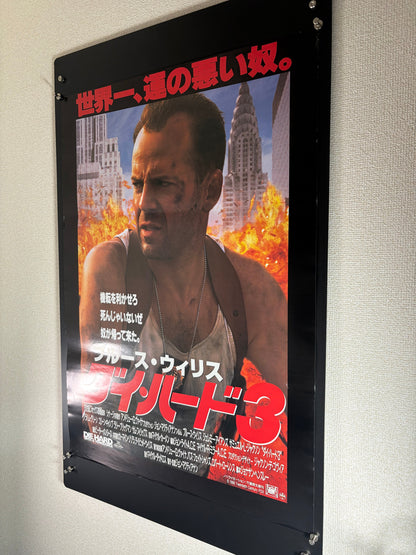 Die Hard with a Vengeance (1995) Original Japanese B2 Poster - Condition detail 4
