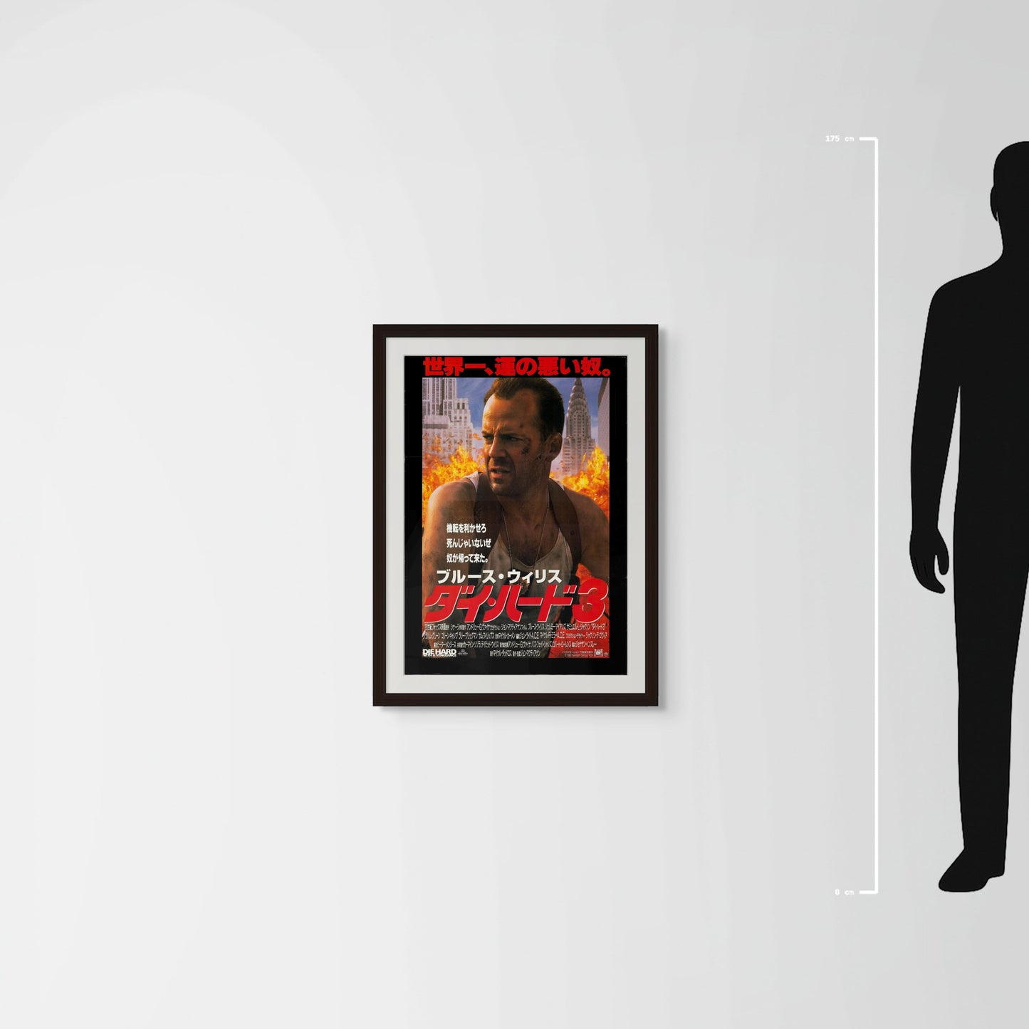 Die Hard with a Vengeance (1995) Original Japanese B2 Poster - Mockup