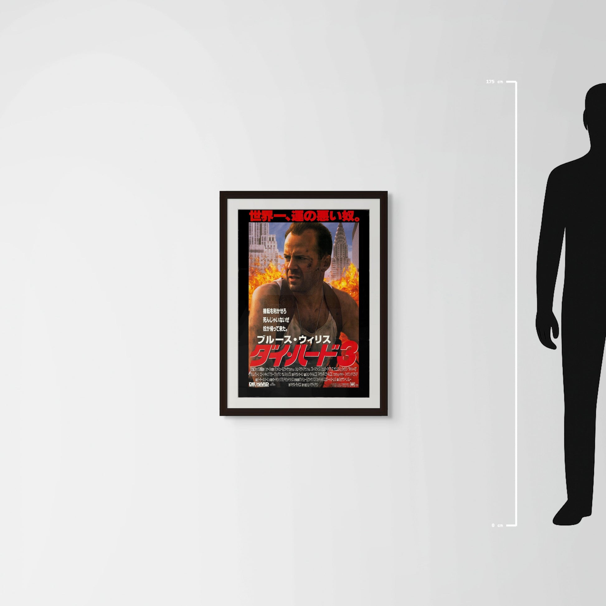 Die Hard with a Vengeance (1995) Original Japanese B2 Poster - Mockup