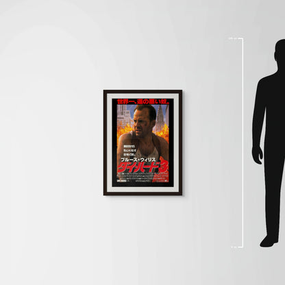 Die Hard with a Vengeance (1995) Original Japanese B2 Poster - Mockup