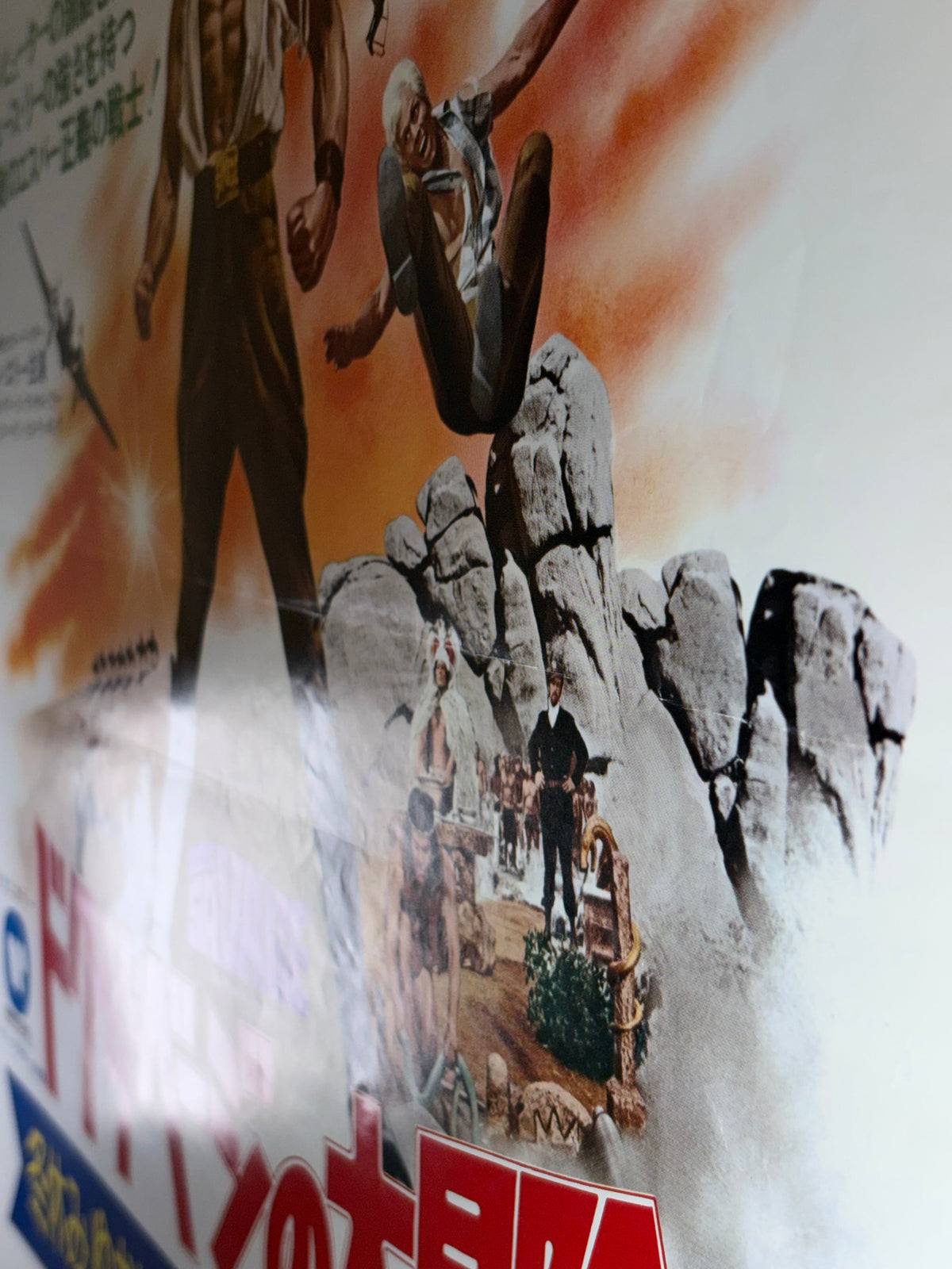 Doc Savage: The Man of Bronze (1975) Original Japanese B2 Poster - Triple Bill - Condition detail 11