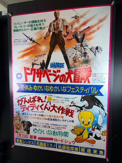 Doc Savage: The Man of Bronze (1975) Original Japanese B2 Poster - Triple Bill - Condition detail 9