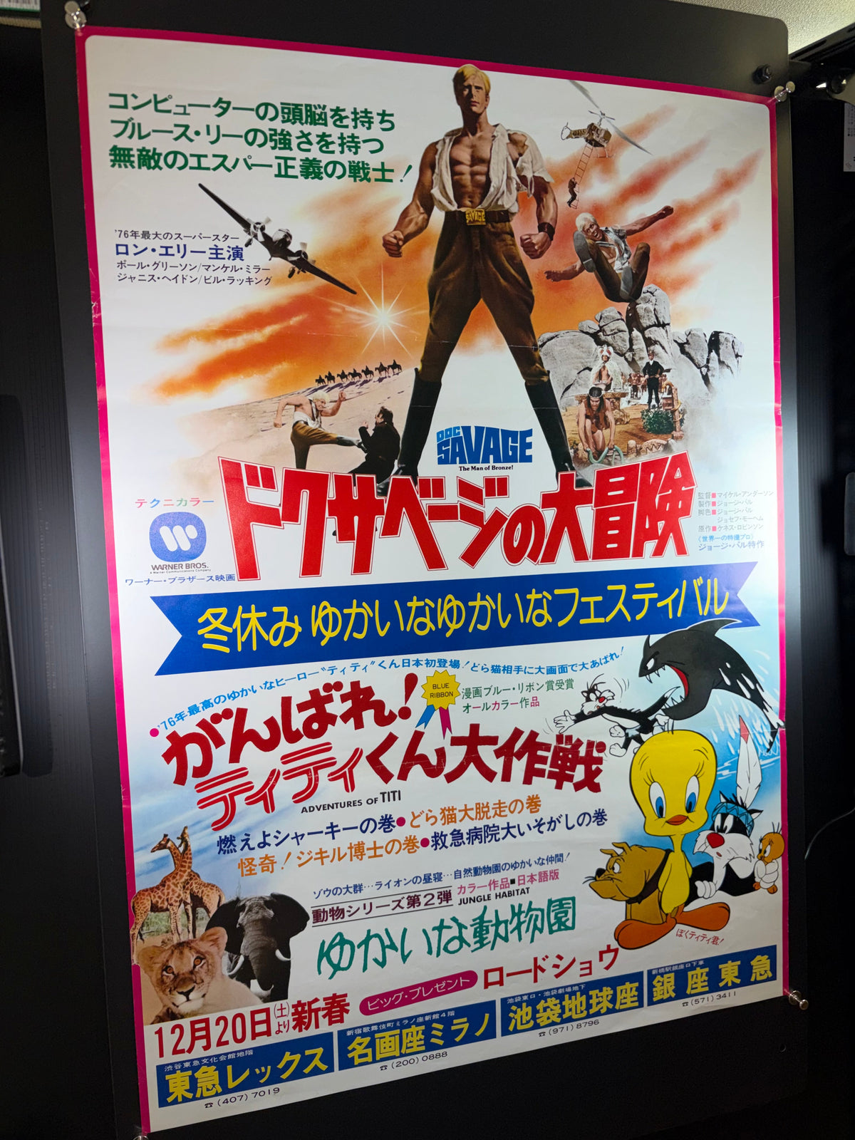 Doc Savage: The Man of Bronze (1975) Original Japanese B2 Poster - Triple Bill - Condition detail 10