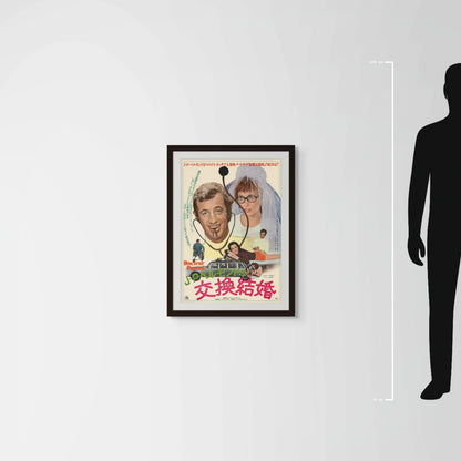 Docteur Popaul (1975) Original Japanese B2 Poster - Mockup