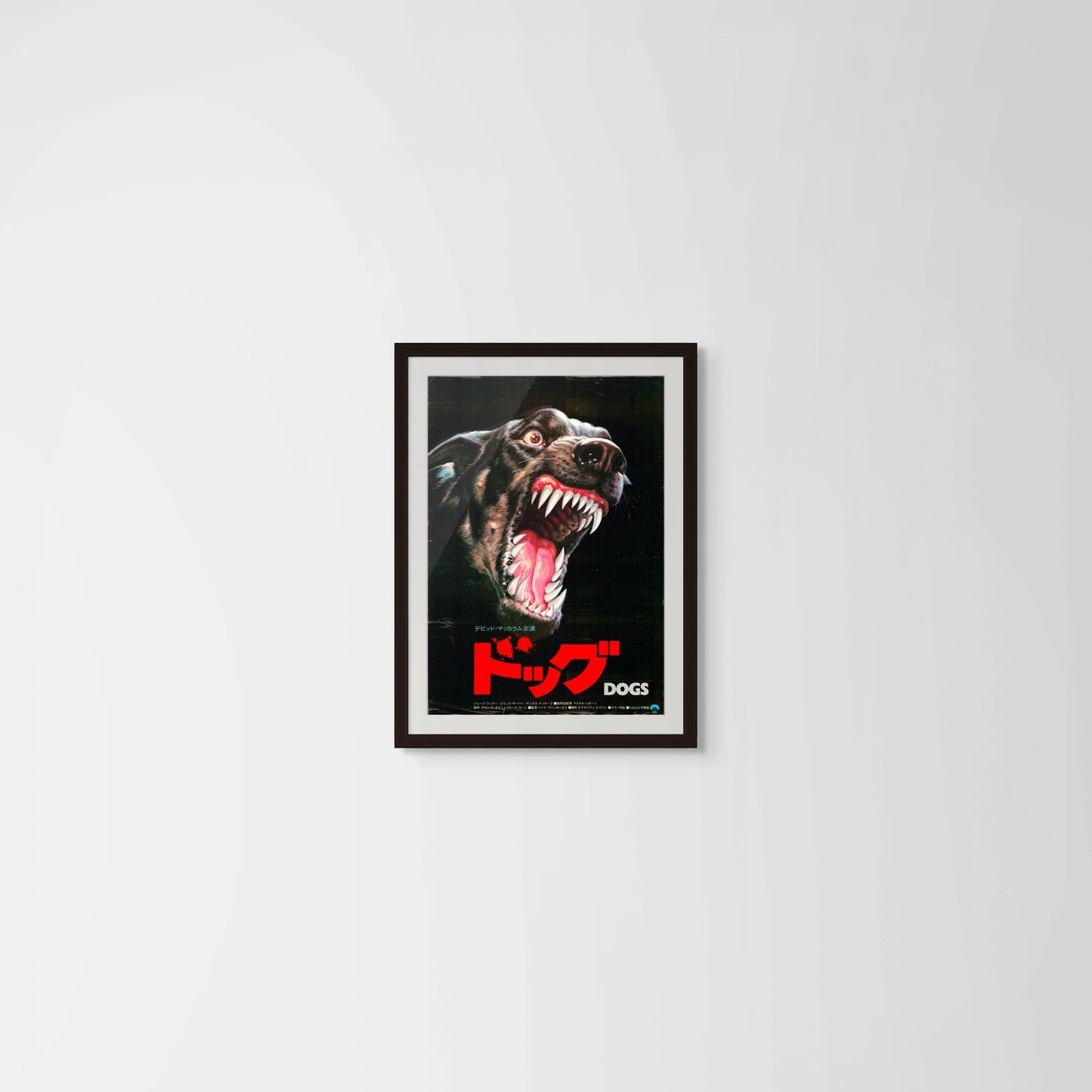 Dogs (Original Japanese release 1976 B2 51x73cm) Vintage posters