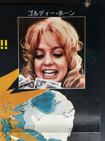 Dollars (1972) Original Japanese B2 Poster - Condition detail 1