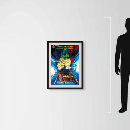 Dragon Ball Z: Bio-Broly (1994) Original Japanese B2 Poster - Mockup