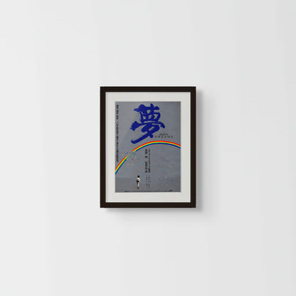 Dreams (Original Japanese release 1990 B5 18x25cm) Vintage posters