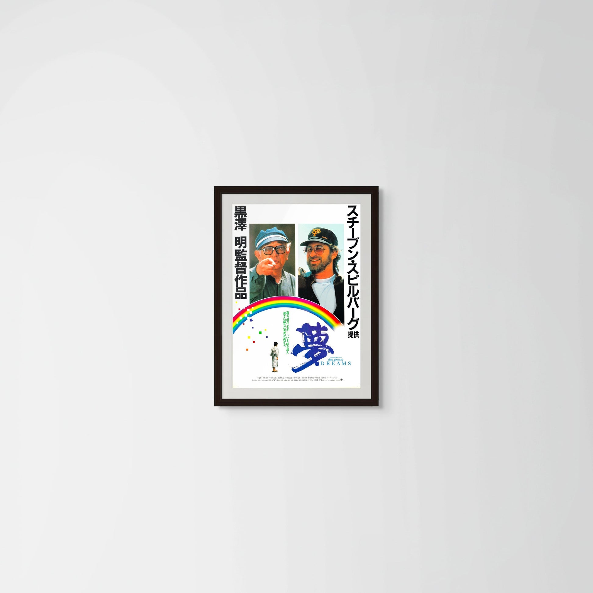 Dreams (Original Japanese release 1990 B2 51x73cm) Vintage posters