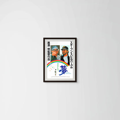 Dreams (Original Japanese release 1990 B2 51x73cm) Vintage posters