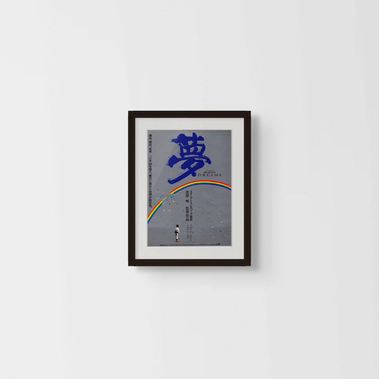 Dreams (Original Japanese release 1990 B5 18x25cm) Vintage posters