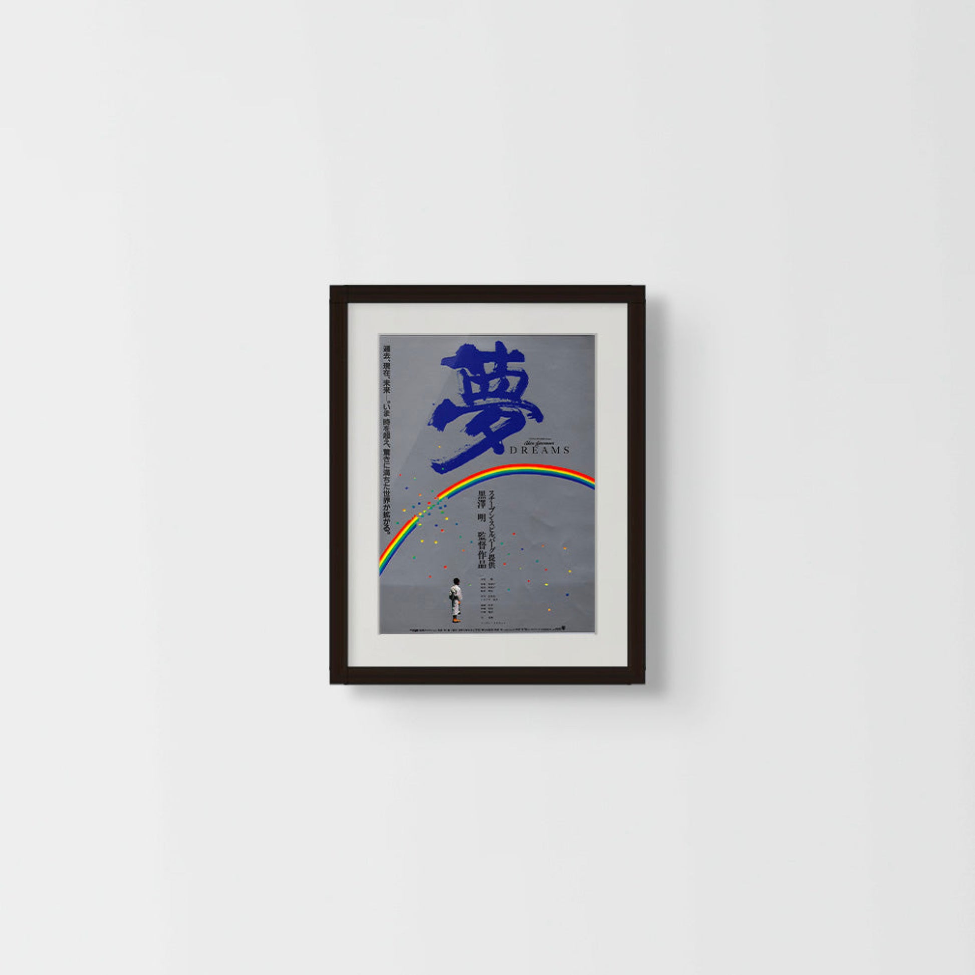 Dreams (Original Japanese release 1990 B5 18x25cm) Vintage posters