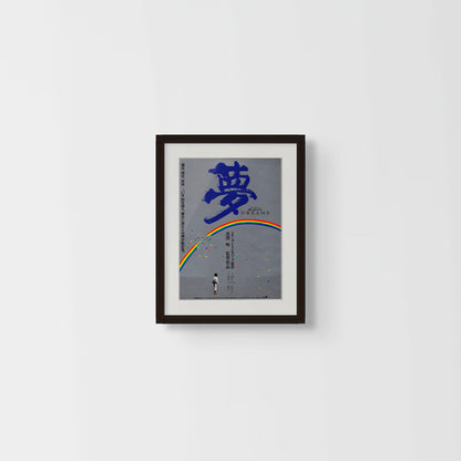 Dreams (Original Japanese release 1990 B5 18x25cm) Vintage posters