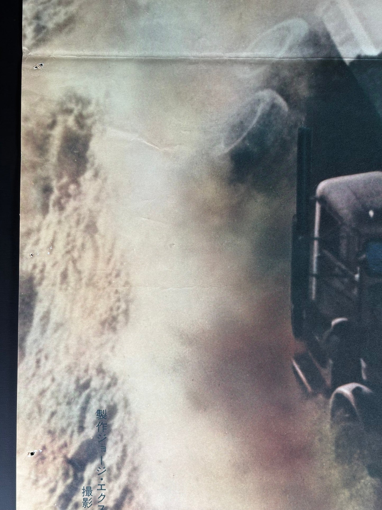 Duel (1973) Original Japanese B2 Poster - Condition detail 7
