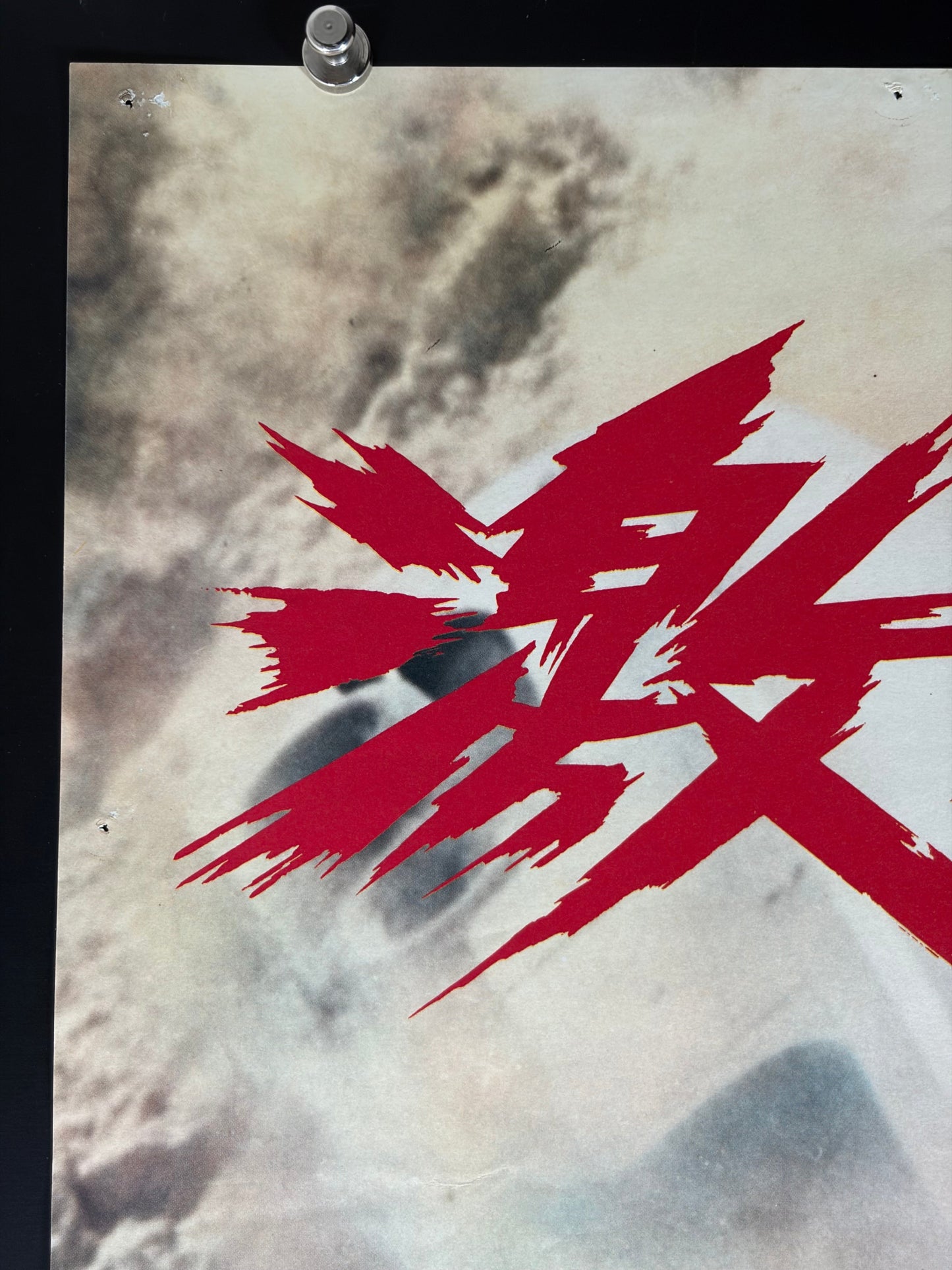 Duel (1973) Original Japanese B2 Poster - Condition detail 8