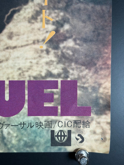 Duel (1973) Original Japanese B2 Poster - Condition detail 4