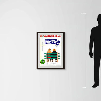 Dumb and Dumber (Original Japanese release 1995 B2 51x73cm) Vintage posters