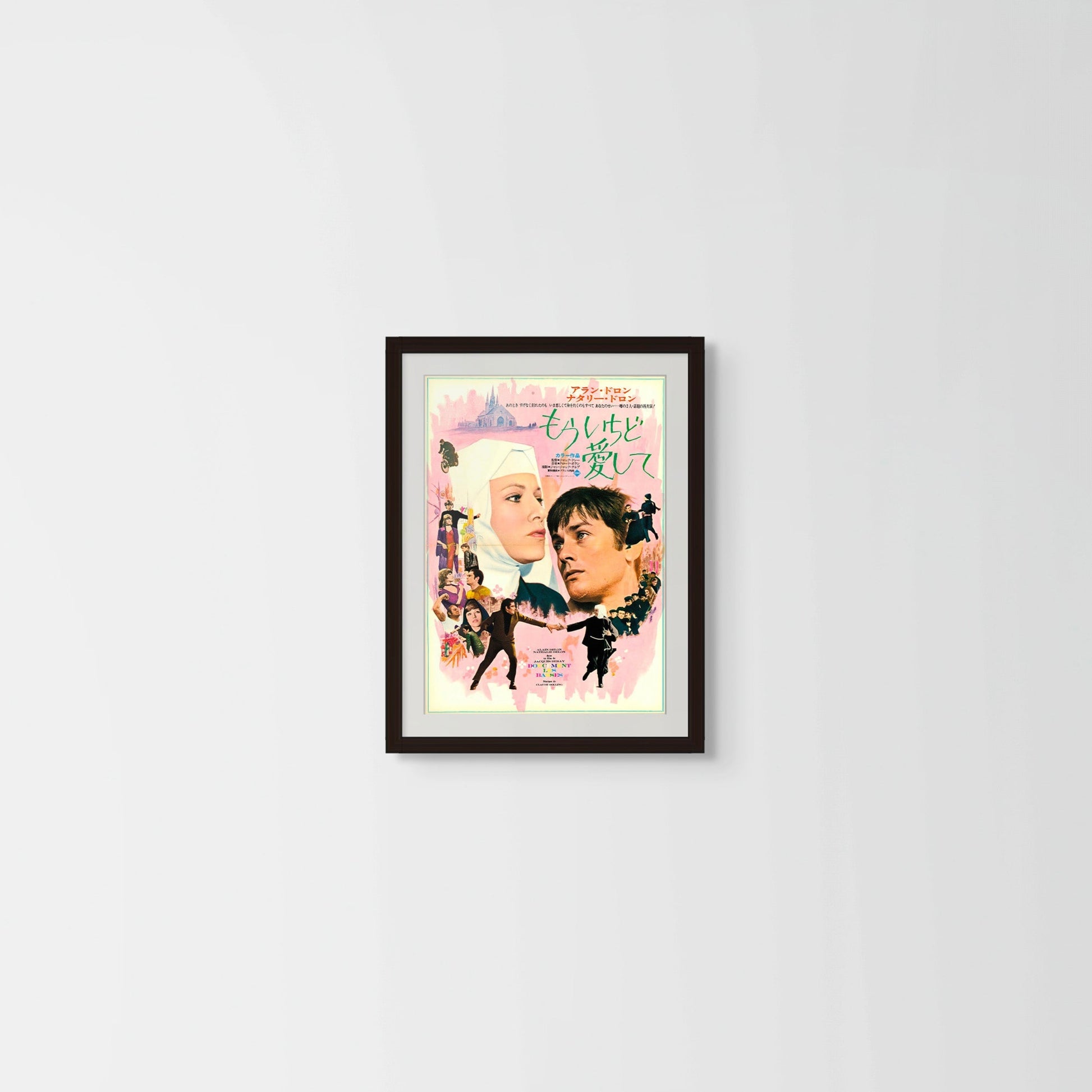Easy Down There (Original Japanese release 1971 B3 36x51cm) Vintage posters