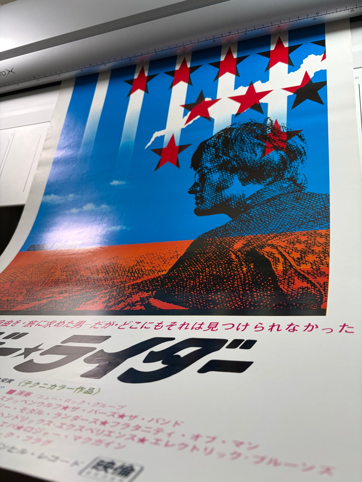 Easy Rider (1969) Original Japanese B2 Poster - Condition detail 5