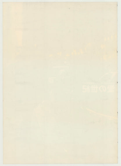 Éloge de l’amour (Original Japanese release 2002 B1 71x100cm) Vintage posters