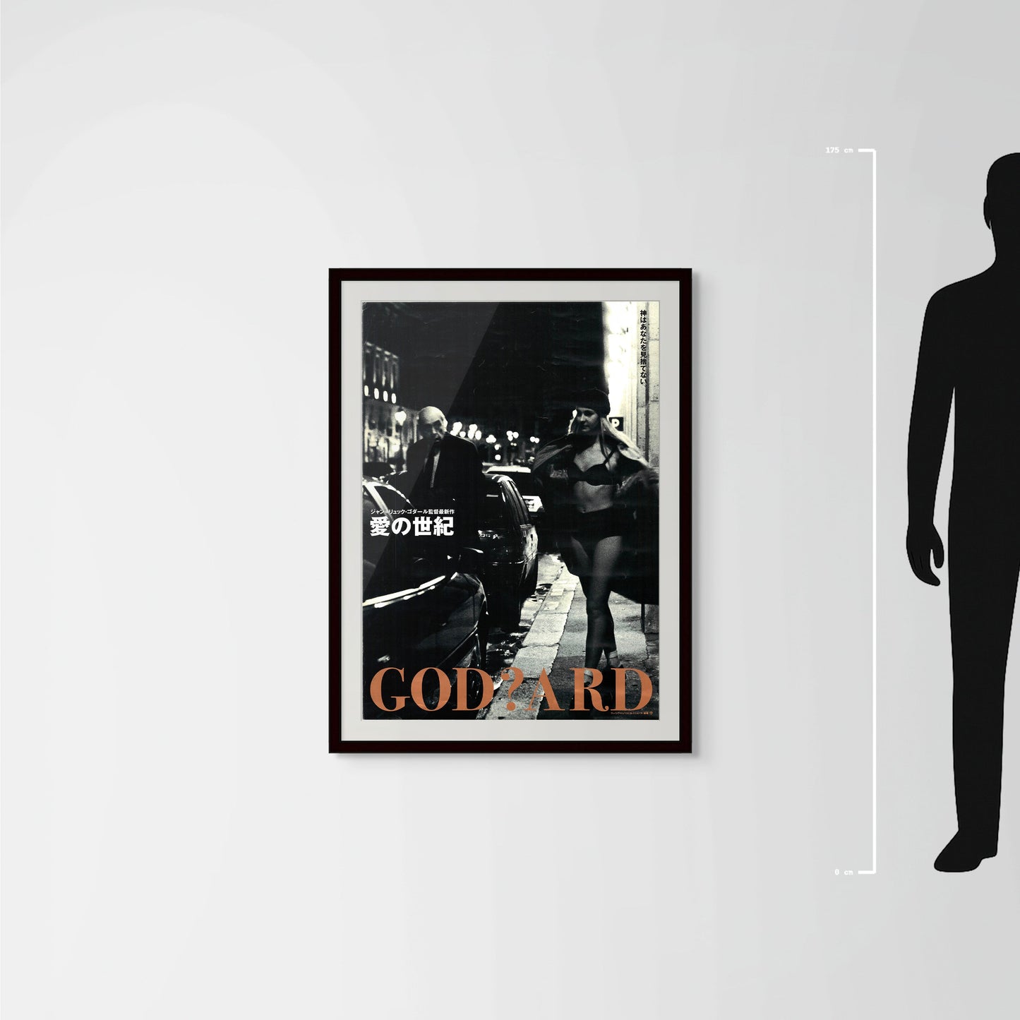 Éloge de l’amour (Original Japanese release 2002 B1 71x100cm) Vintage posters