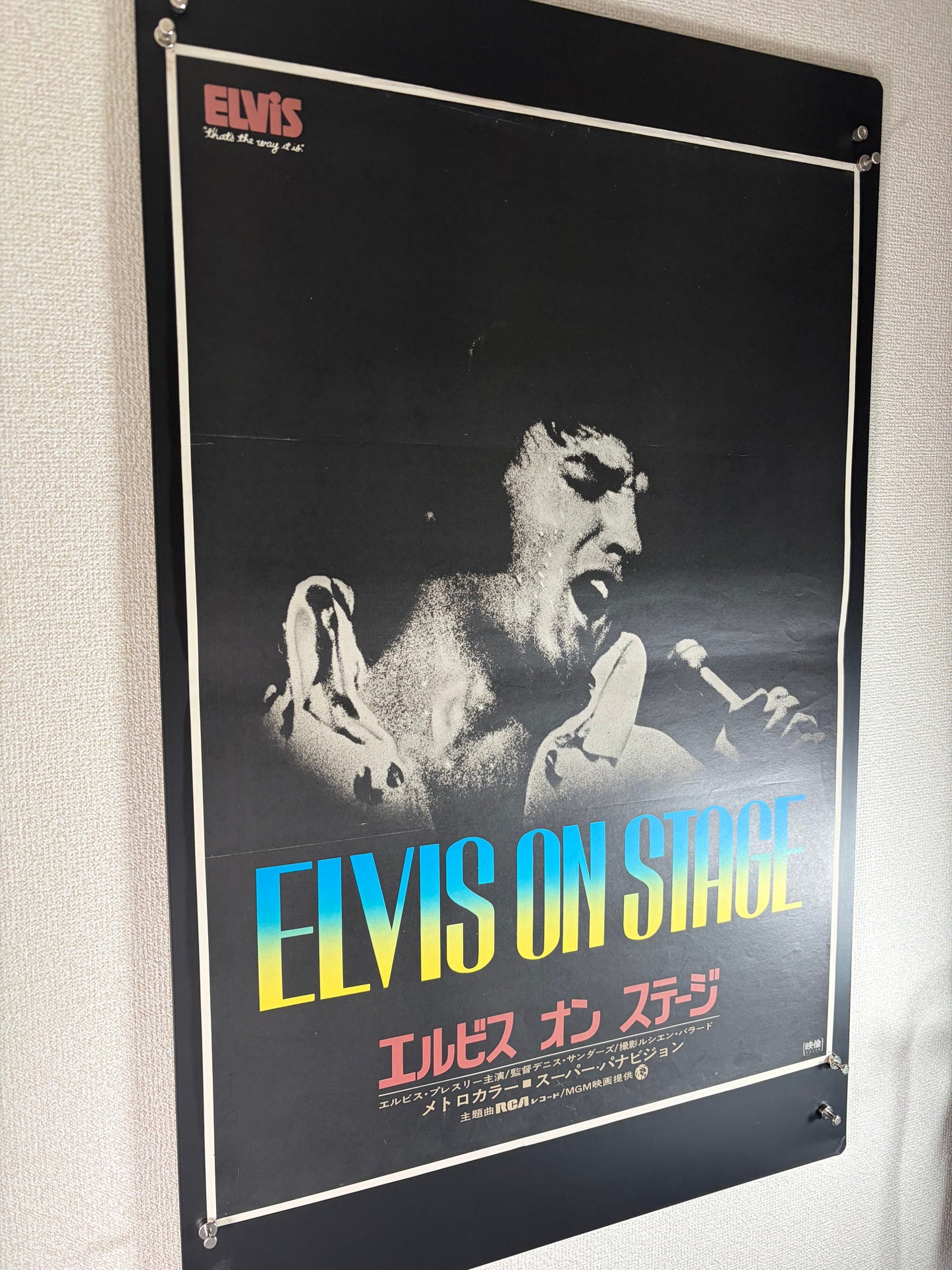 Elvis: That's the Way It Is (1970) Original Japanese B2 Poster - Condition detail 9