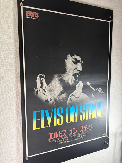 Elvis: That's the Way It Is (1970) Original Japanese B2 Poster - Condition detail 9
