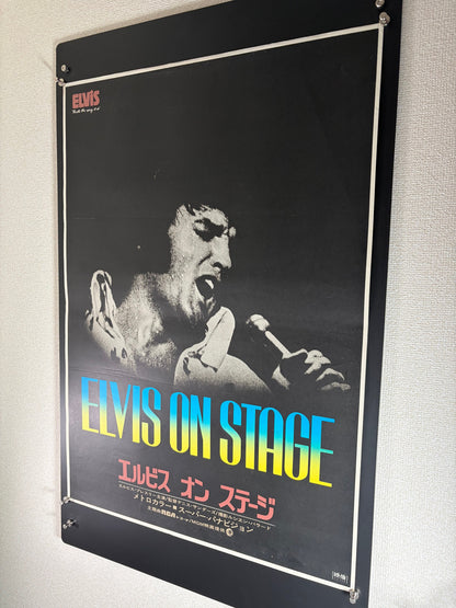 Elvis: That's the Way It Is (1970) Original Japanese B2 Poster - Condition detail 8