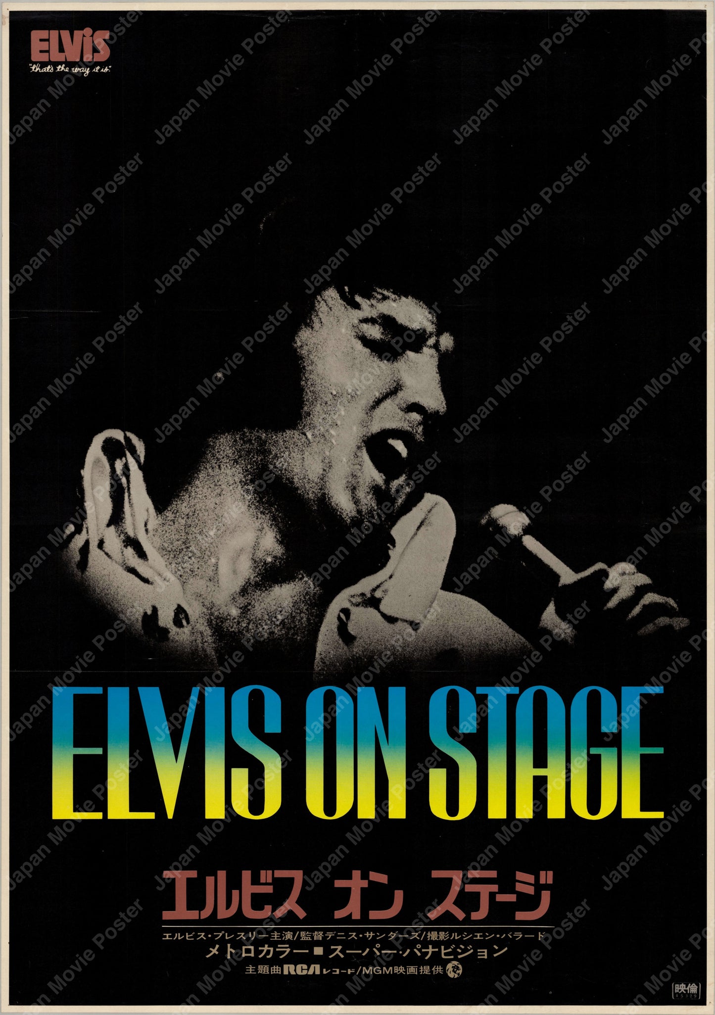 Elvis: That's the Way It Is (1970) Original Japanese B2 Poster - Front