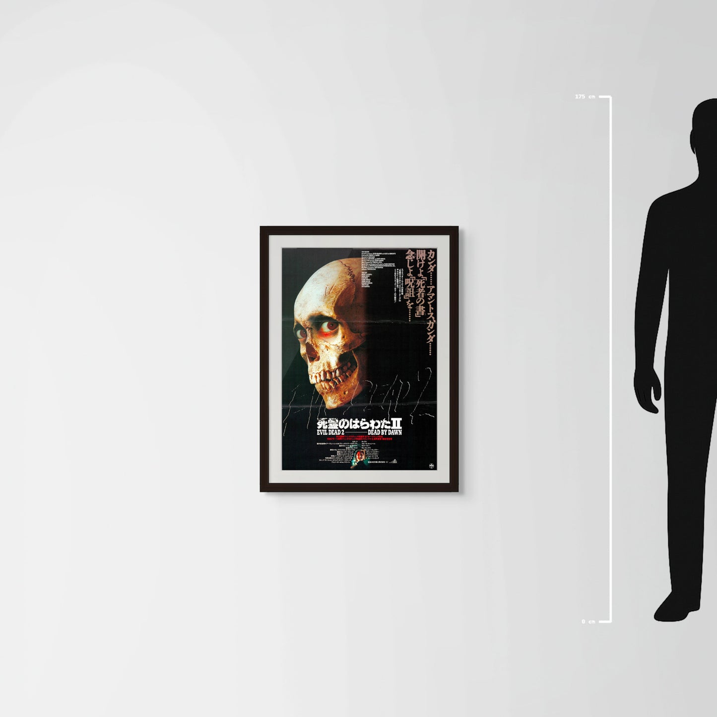 Evil Dead II (Original Japanese release 1987 B2 51x73cm) Vintage posters