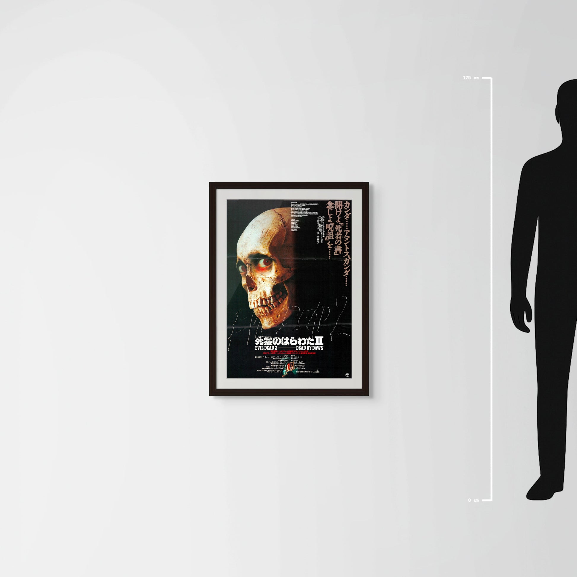 Evil Dead II (Original Japanese release 1987 B2 51x73cm) Vintage posters