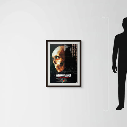 Evil Dead II (Original Japanese release 1987 B2 51x73cm) Vintage posters