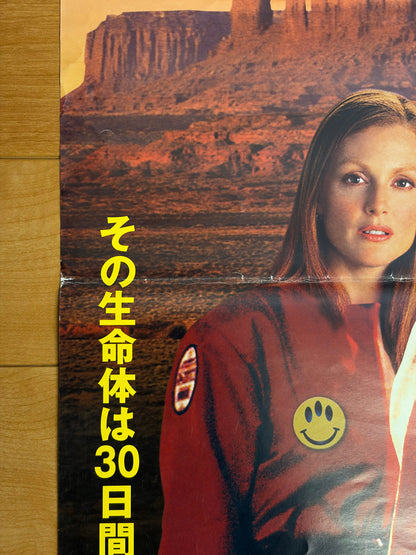 Evolution (2001) Original Japanese B1 Poster - Condition detail 10