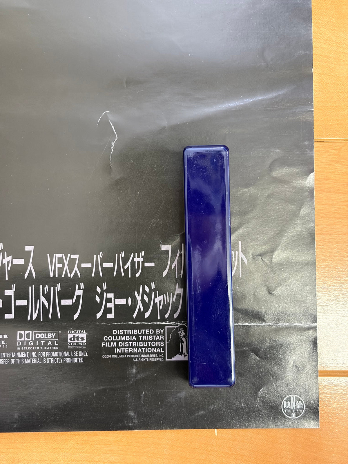 Evolution (2001) Original Japanese B1 Poster - Condition detail 5