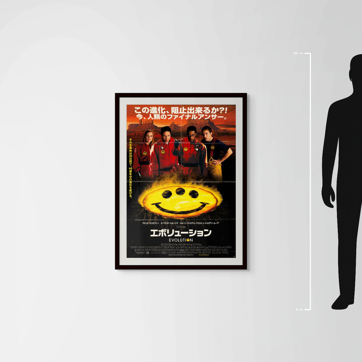 Evolution (2001) Original Japanese B1 Poster - Mockup