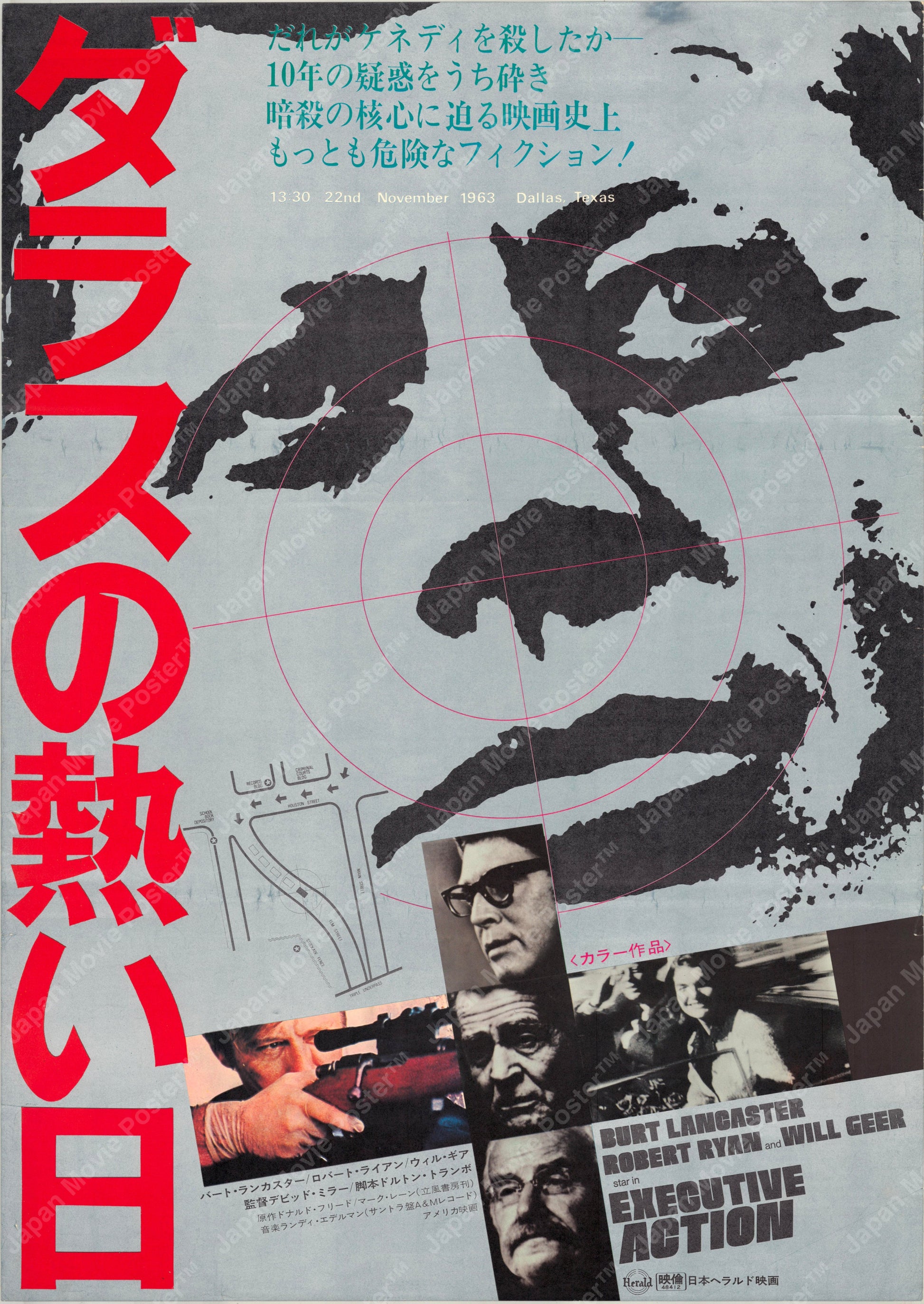 Executive Action (Original Japanese release 1973 B2 51x73cm) Vintage posters
